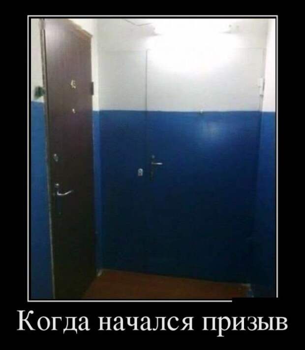 Демотиваторы (30 фото)