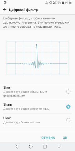 Sharp делает звук более сухим и чётким, но вместе с этим ощущается некая зажатость и «легковесность» — словно усилителю не хватает мощности