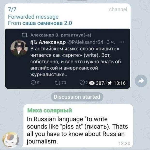 Логика? Какая логика? Логика? Какая логика?