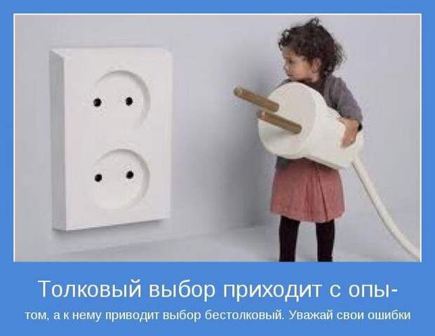 Позитивные мотиваторы с самого утра