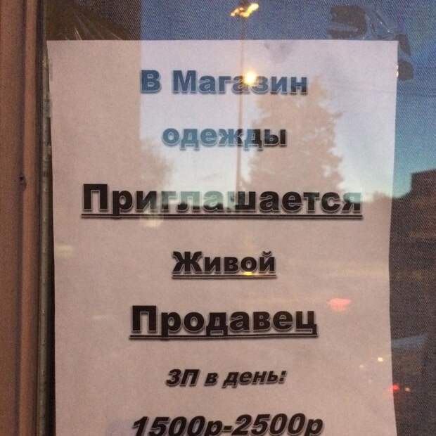 По принадлежности к трупам дискриминация, прикол, юмор