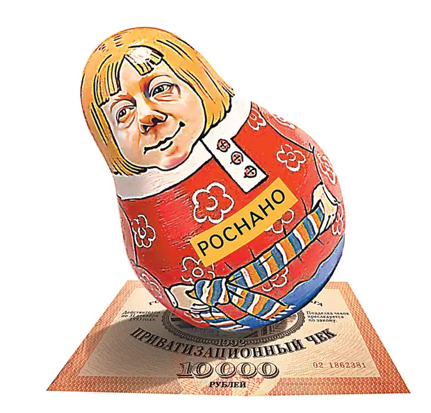 Ванька уже не встанька? Работу бывшего главы госкорпорации «Роснано» проверит Генпрокуратура. Правда, он уже отбыл в Турцию.