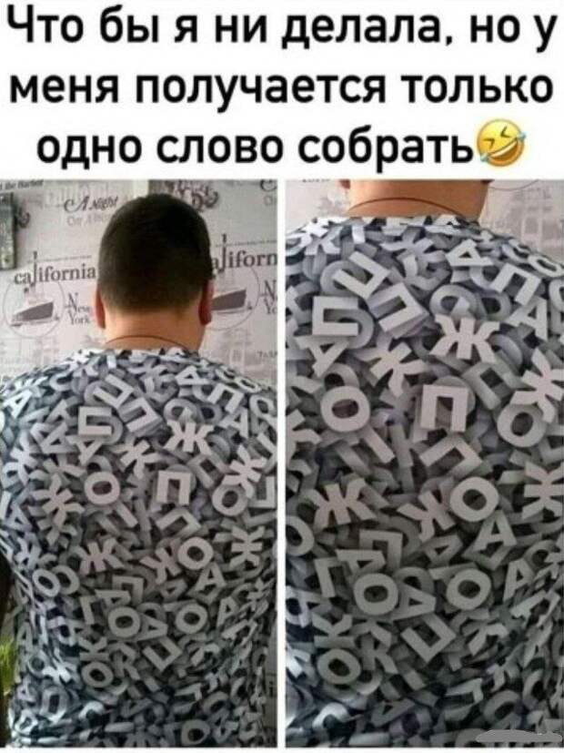 Смешные картинки