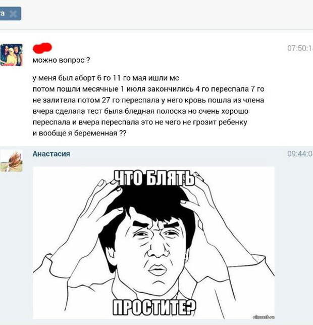 Картинки с надписями мем, прикол, юмор