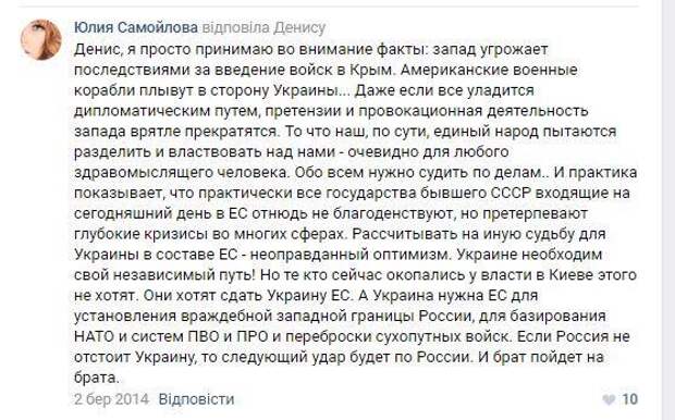 Трус не играет в хоккей