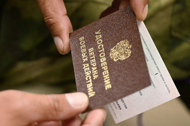 В Москве расширят перечень ветеранов и инвалидов боевых действий