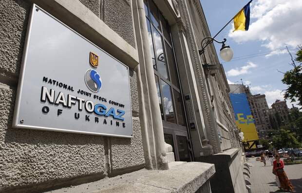 Крах «Нафтогаза»: судебное разбирательство России и Украины закончится в конце мая