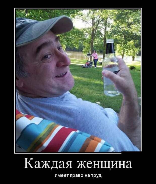 Демотиваторы (30 фото)