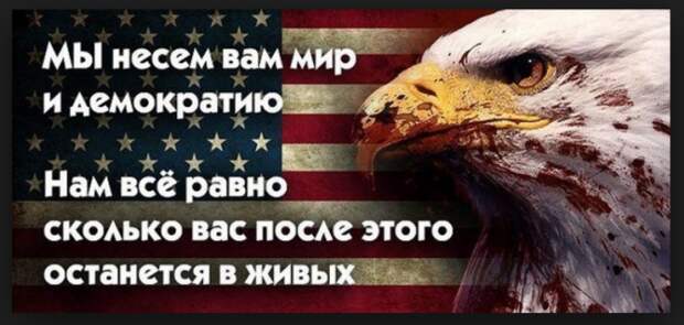 Про угрозу "прекратить сотрудничество с РФ"