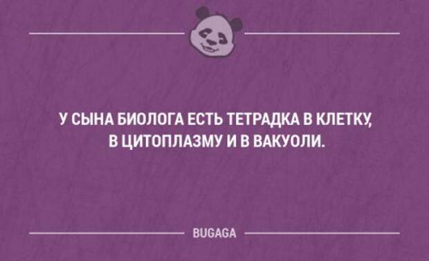 Забавные мысли и высказывания. Часть 79 (16 шт)