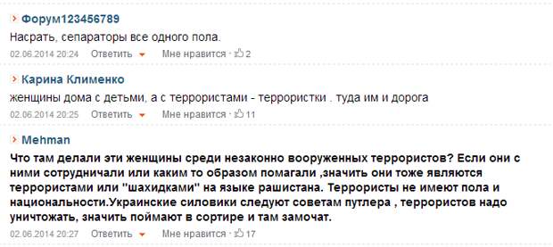 FireShot Screen Capture #136 - &amp;#39;В результате взрыва в Луганской ОГА погибло 7 человек - боевик, взрыв, Луганск, сепаратизм, терроризм, жертвы, Диверсанты на Востоке Украины (02_06_14 20_19) « Политика Украины « Н