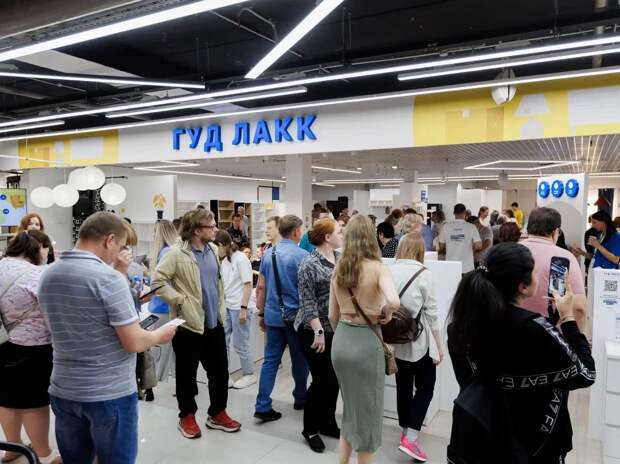 Открытие Гуд лакк в Москве