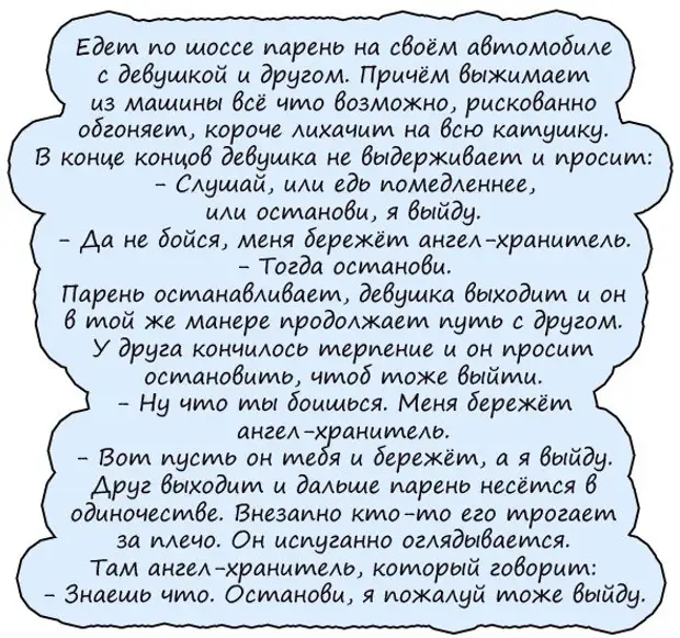 Смеялся, когда прочитал, что обезьяны всегда выбирают предмет, отличающийся от других...