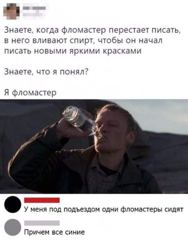 1572379474_kek-10.jpg