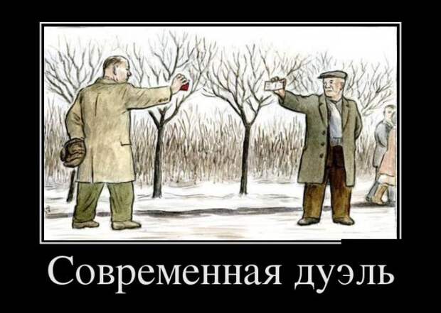 Демотиваторы на четверг (30 фото) Демотиваторы на четверг (30 фото)