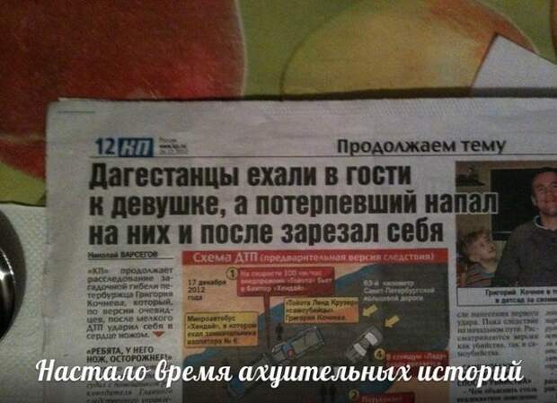 Всяко - разно 7  )))