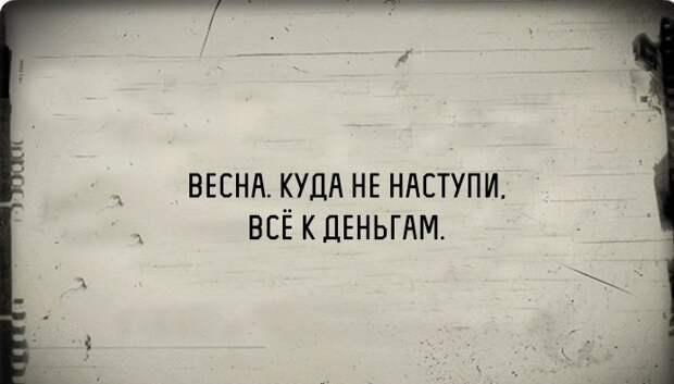 Смешные комментарии и высказывания из социальных сетей
