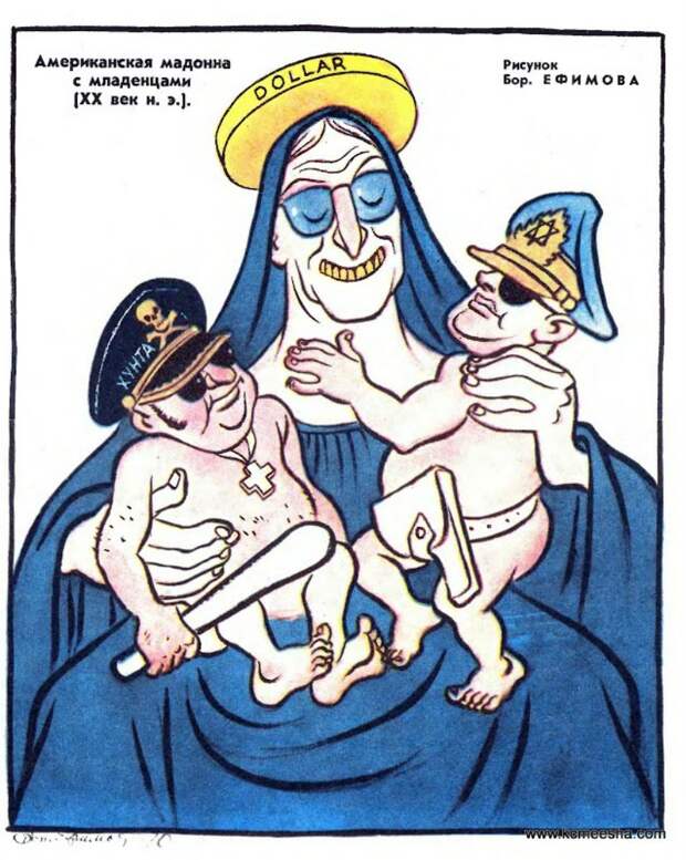 Советские карикатуры