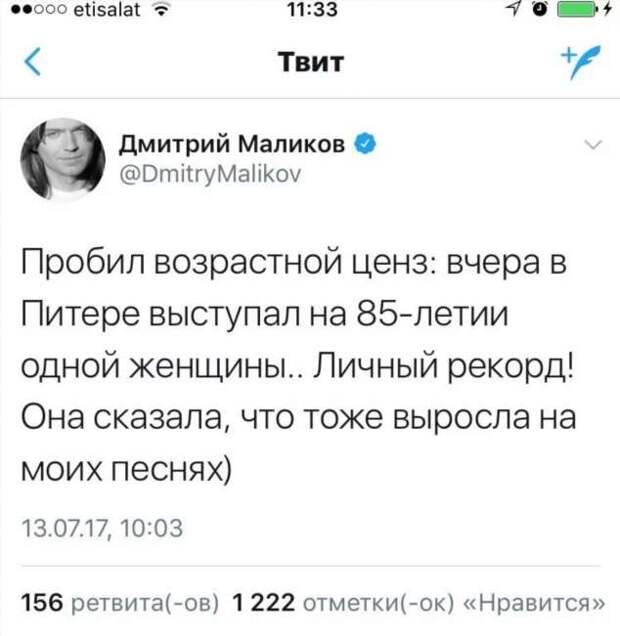 Смешные комментарии. Подборка chert-poberi-kom-chert-poberi-kom-04240111072020-14 картинка chert-poberi-kom-04240111072020-14