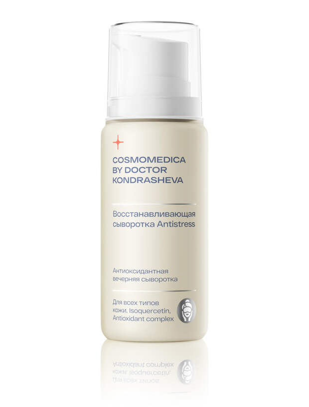 Восстанавливающая сыворотка Antistress, Cosmomedica by doctor Kondrasheva