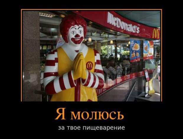 Подборка классных демотиваторов № 100