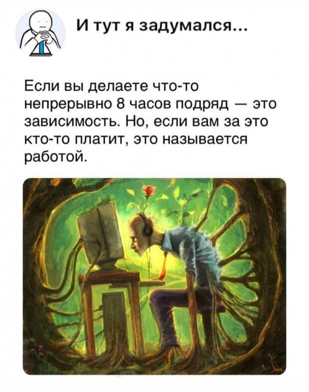 Вопросы и рассуждения от людей, которые плохо знают школьную программу