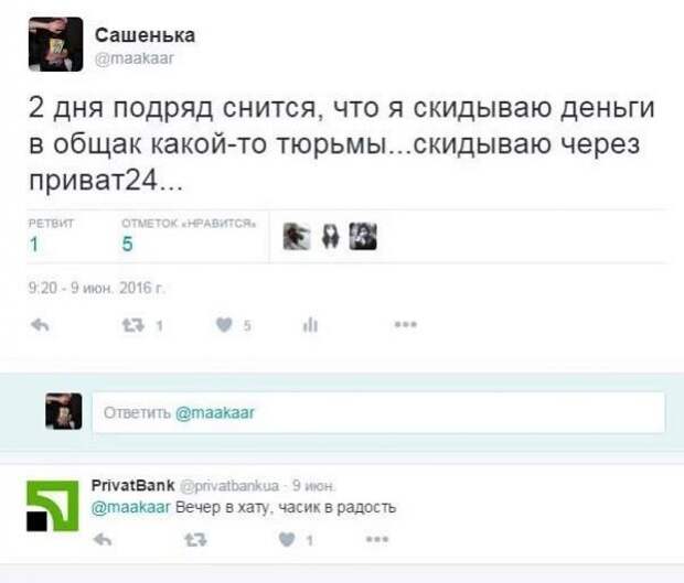 ПОЗИТИВНЫЙ ПОСТ+ 198