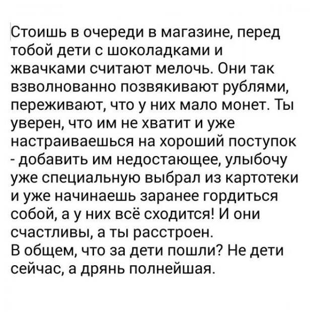 Позитивный пост+ 236