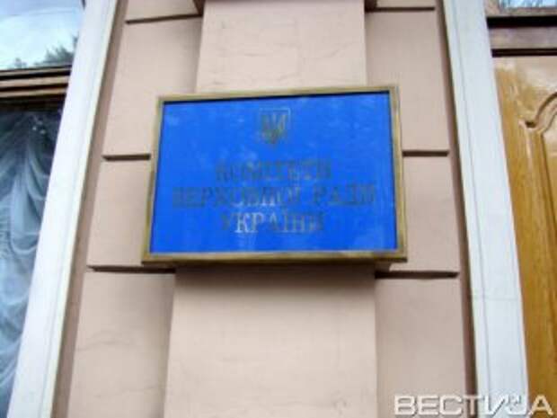 В парламенте сократят количество комитетов В парламенте сократят количество комитетов
