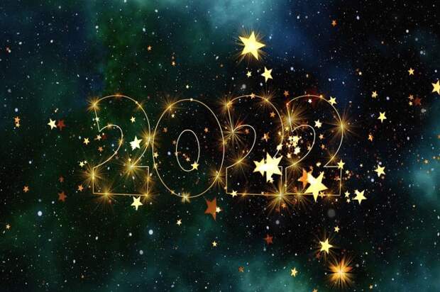 2022 год