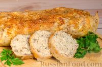 Фото к рецепту: Куриный рулет с шампиньонами и грецкими орехами