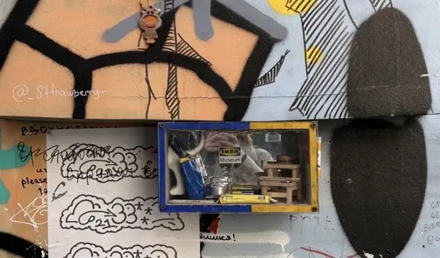 Стрит-арт в честь IKEA появился в Нижнем Новгороде