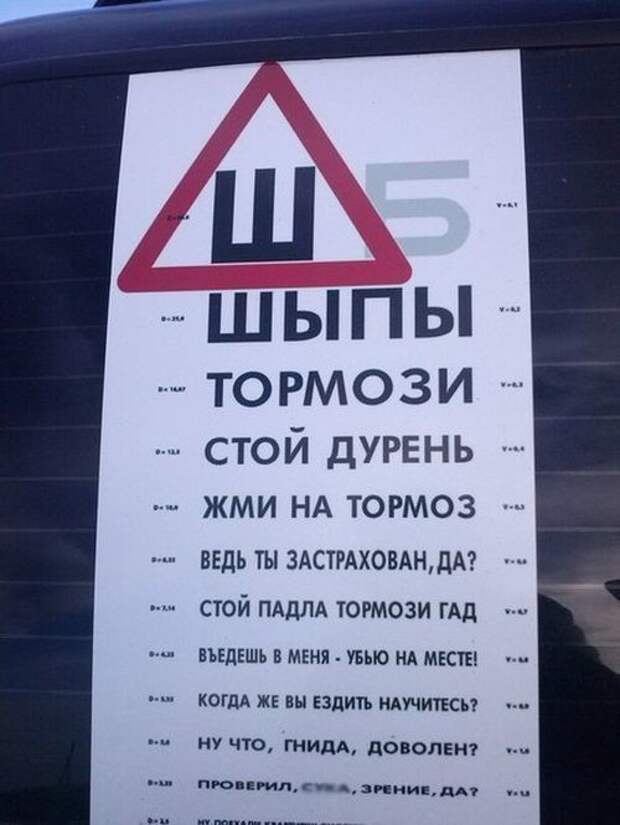 Свежая подборка автоприколов Свежая подборка автоприколов авто, автоприколы, приколы