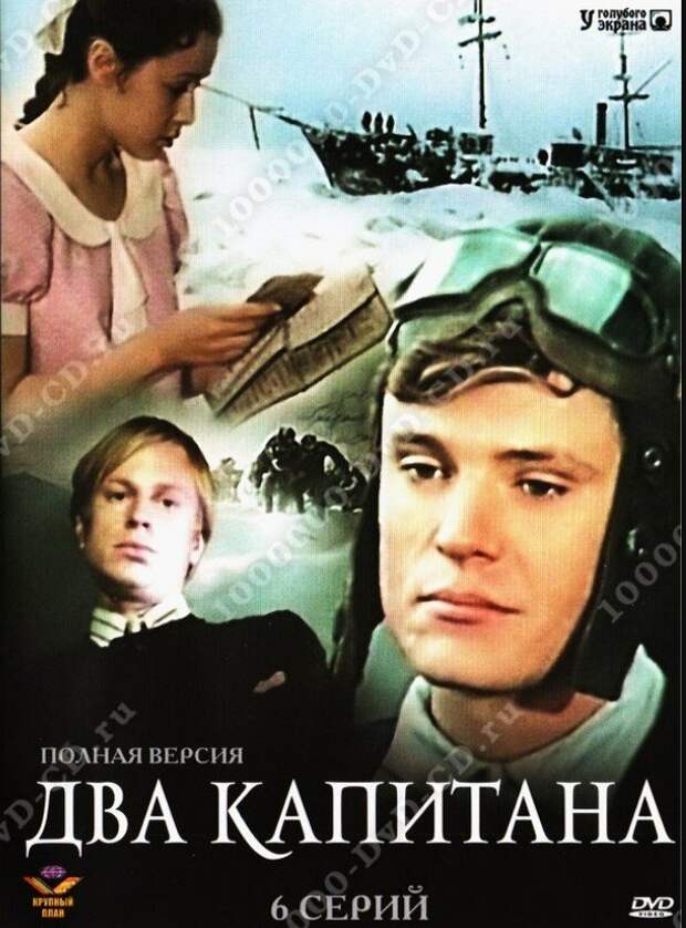 Постер фильма 1976 года
