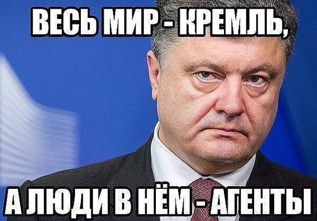 Картинки по запросу агенты кремля