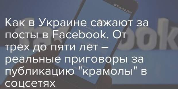 Убрать неугодных. Как СБУ «работает» по неудобным для власти активистам и депутатам