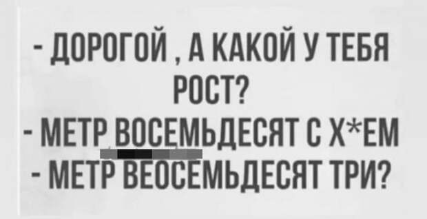 Шутки и мемы из Сети Шутки и мемы из Сети