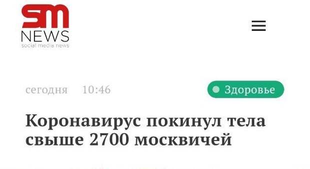Высокий слог
