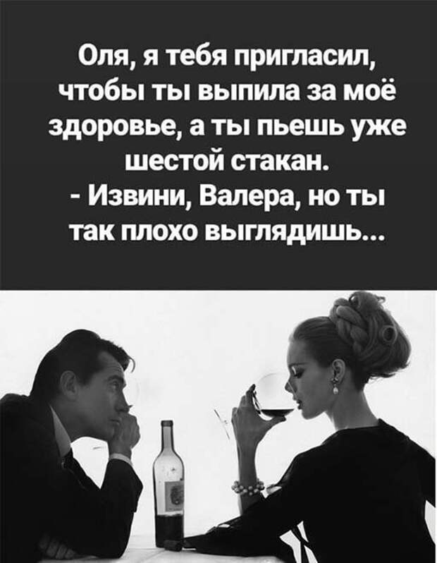 Алкопост