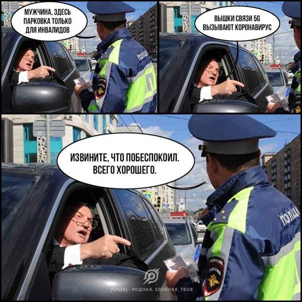 Вместо справки