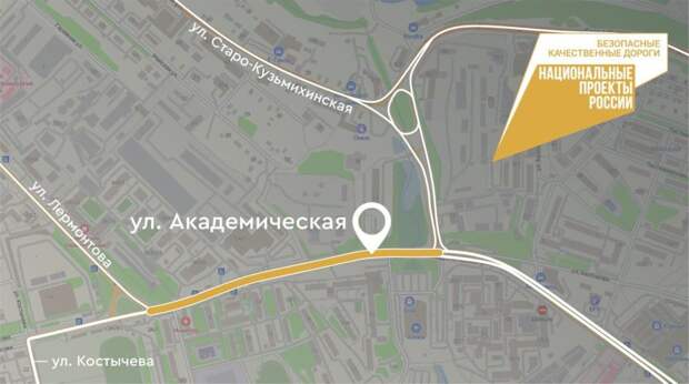 В Иркутске продолжат ремонт улицы Академической 1 В Иркутске продолжат ремонт улицы Академической
