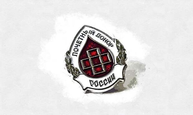 В Орловской области более 2 тысяч почётных доноров получат увеличенные выплаты