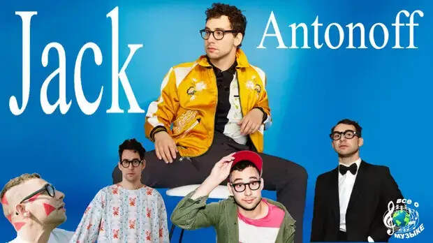 285 песен, спродюсированных Джеком Антоноффом ( Jack Antonoff ) - 12