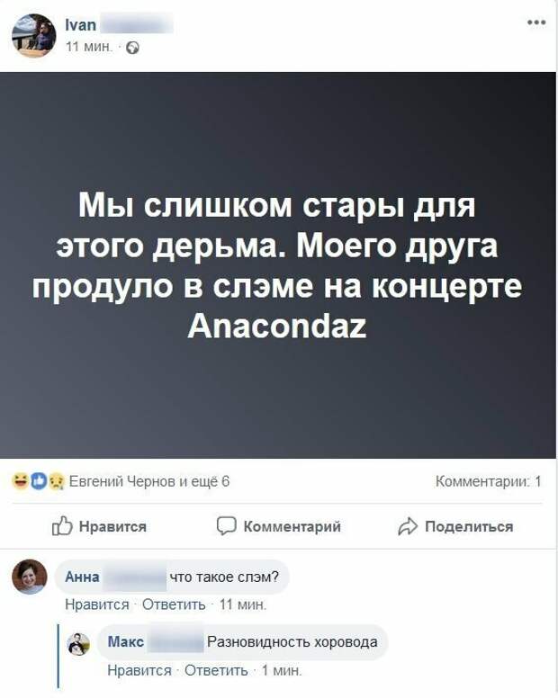 Мысли вслух тех кому уже стукнуло 30 Мысли вслух тех кому уже стукнуло 30