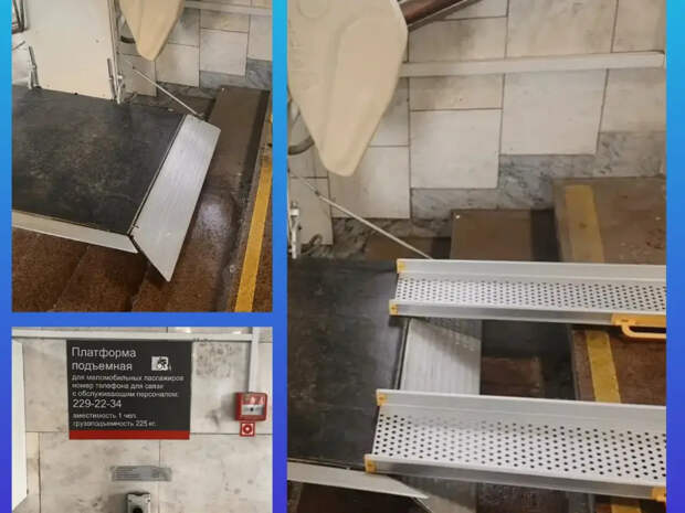 Прокуратура выявила нарушения доступности на вокзале Новосибирск-Главный