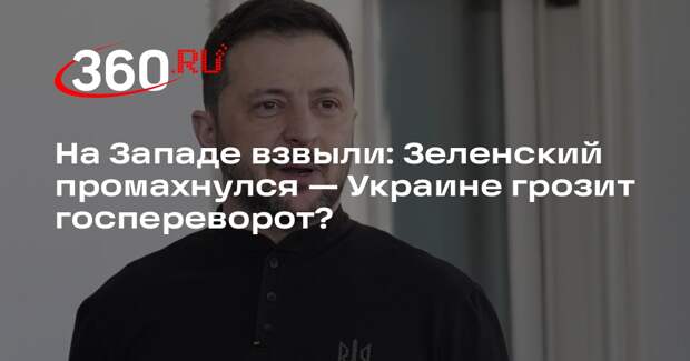 Аналитик Крук спрогнозировал политический кризис на Украине из-за раскола в Раде