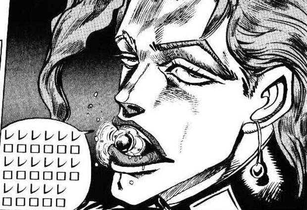 Rero Rero