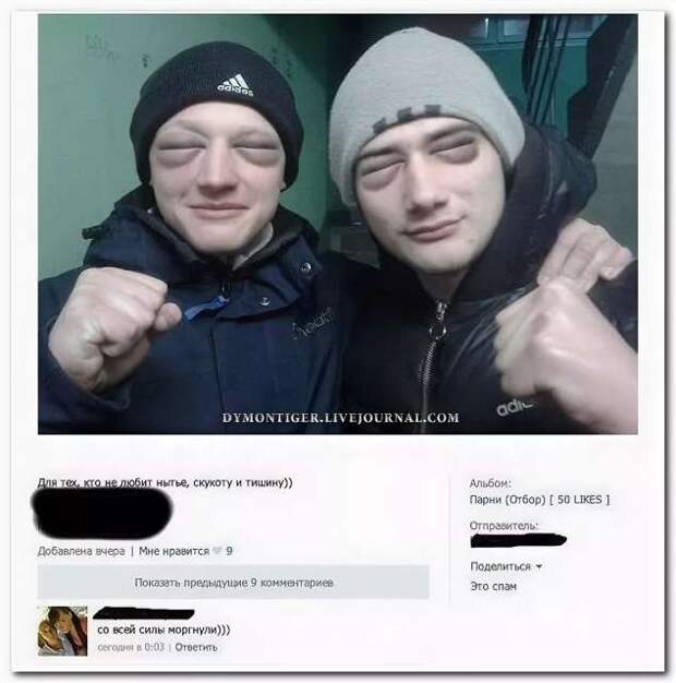 Смешные комментарии. Подборка chert-poberi-kom-chert-poberi-kom-12350203102020-5 картинка chert-poberi-kom-12350203102020-5