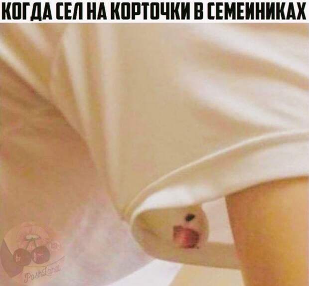 Мемы и приколы про &quot;это&quot;