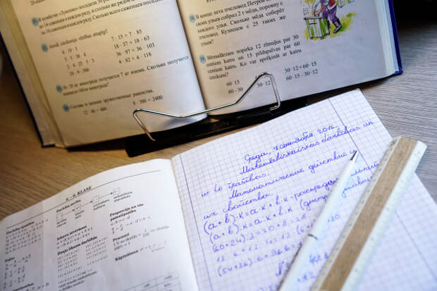 Из украинских учебников уберут «родителей» и «цыган»